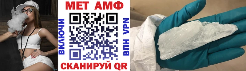 цена   Сольвычегодск  АМФ 97% 