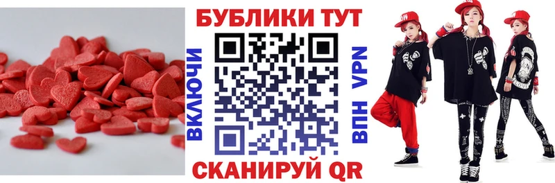 mega рабочий сайт  Сольвычегодск  Ecstasy 250 мг 