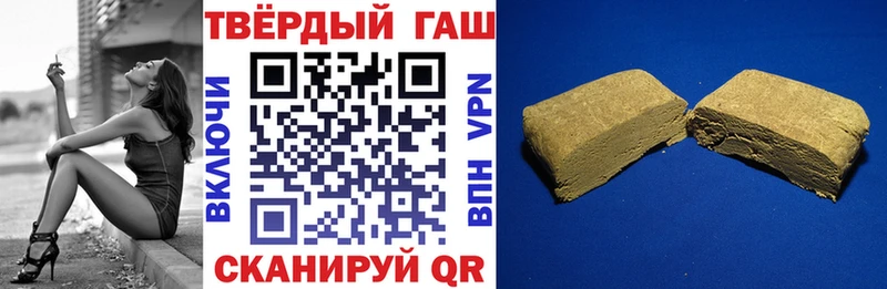 Гашиш Premium  shop клад  Сольвычегодск  хочу  