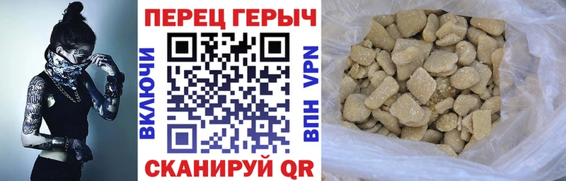 ГЕРОИН герыч  где купить наркотик  Сольвычегодск 