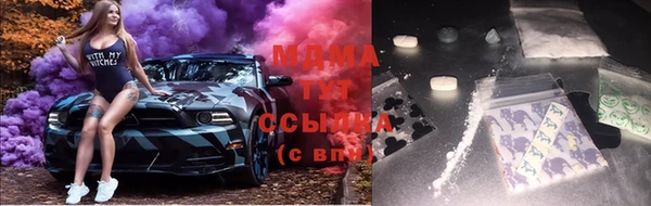 соль курить ск Арсеньев