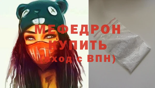 мяу мяу мука Армянск