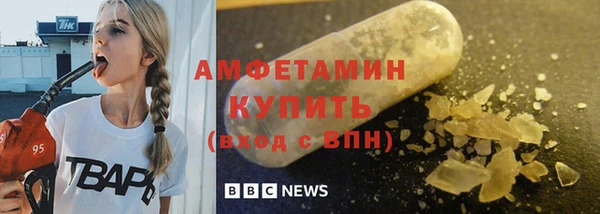 соль курить ск Арсеньев