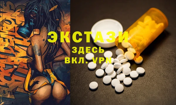 соль курить ск Арсеньев