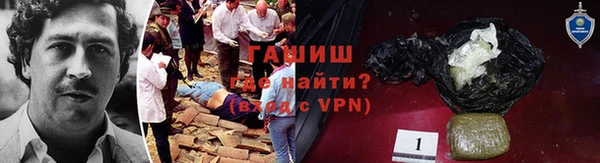 соль курить ск Арсеньев