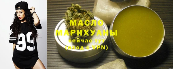 соль курить ск Арсеньев