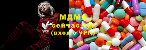 мяу мяу мука Армянск