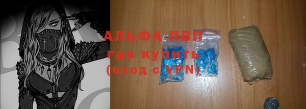 соль курить ск Арсеньев