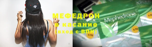 MESCALINE Аркадак
