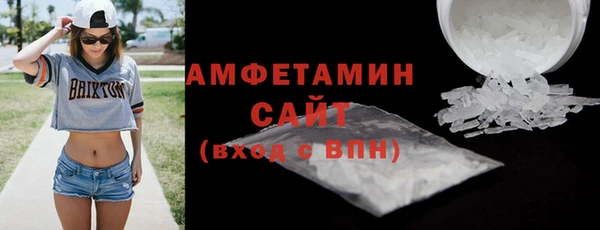 соль курить ск Арсеньев