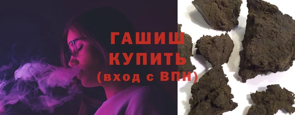соль курить ск Арсеньев