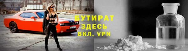 MESCALINE Аркадак