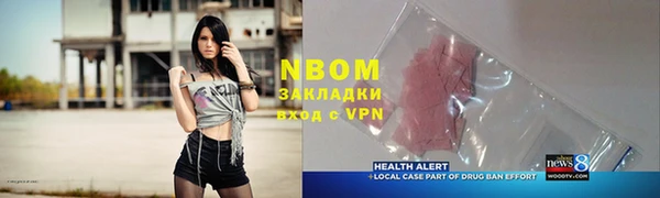 соль курить ск Арсеньев