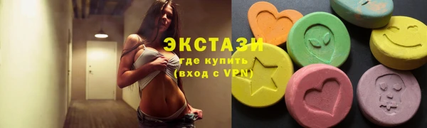 мяу мяу мука Армянск
