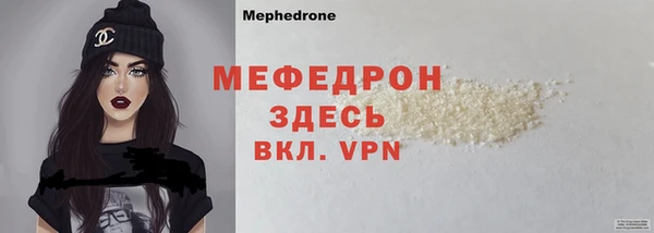 мяу мяу мука Армянск