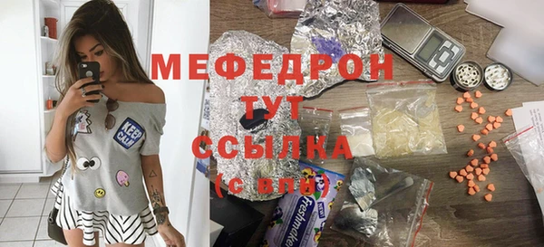 соль курить ск Арсеньев