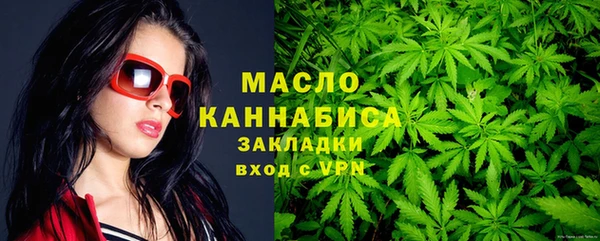 соль курить ск Арсеньев