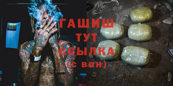 соль курить ск Арсеньев