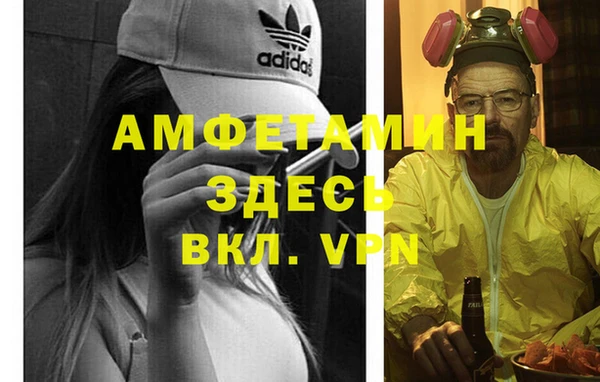 соль курить ск Арсеньев