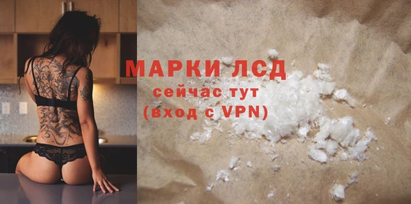 соль курить ск Арсеньев