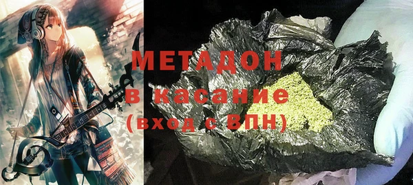 мяу мяу мука Армянск