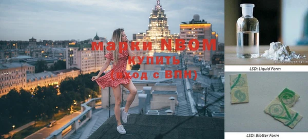 мяу мяу мука Армянск