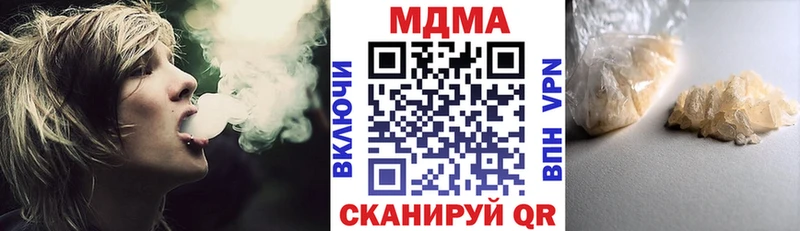 MDMA кристаллы  Сольвычегодск 