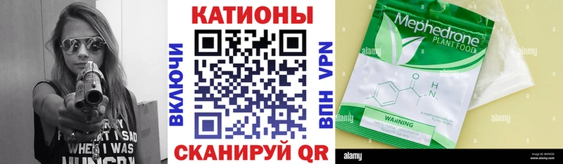 продажа наркотиков  Сольвычегодск  ОМГ ОМГ как зайти  МЕФ 4 MMC 