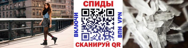 МЕТАМФЕТАМИН пудра  магазин    Сольвычегодск 