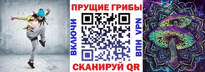 Галлюциногенные грибы MAGIC MUSHROOMS  kraken зеркало  Сольвычегодск 